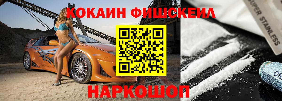 COCAIN 98% Мирный