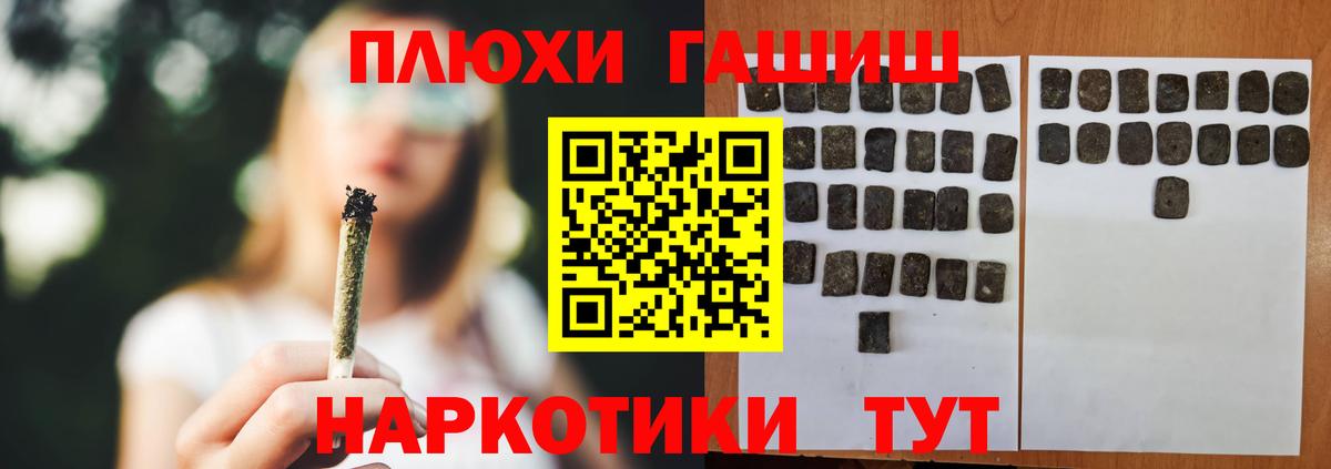 АМФЕТАМИН Мирный