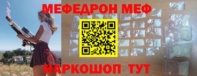 бутират Кизляр