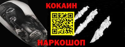 СК Донецк