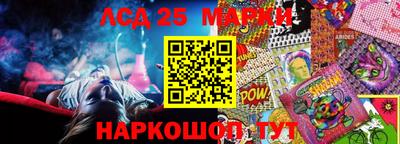 марихуана Донской