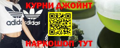 сатива Керчь