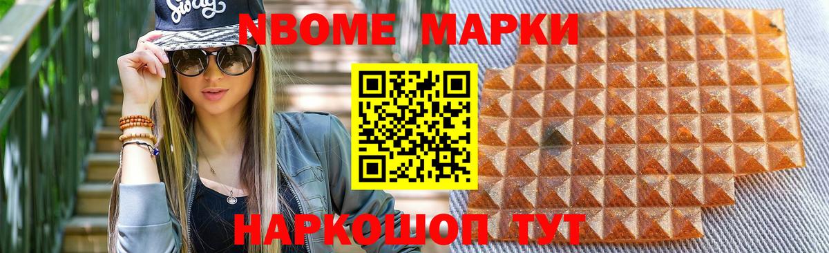 Мирный  ЛСД экстази кислота  LSD-25 экстази  Вход с VPN 