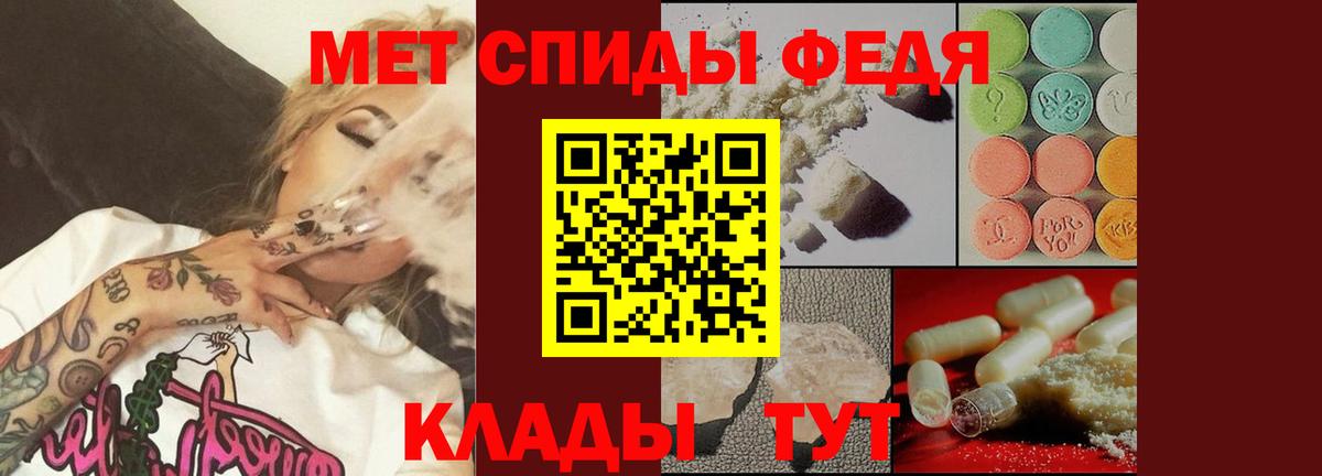Метамфетамин мет  Метамфетамин мет  Мирный  Вход с VPN 