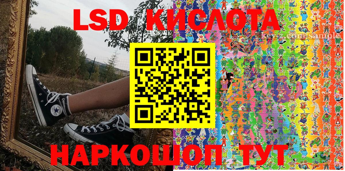 Марки NBOMe 1500мкг Мирный