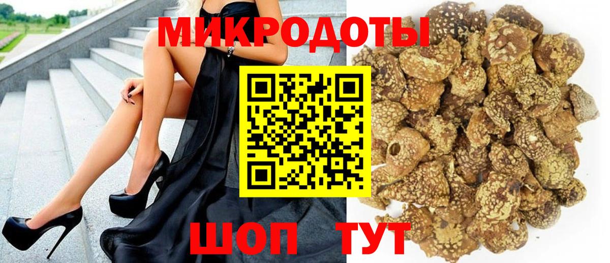 Псилоцибиновые грибы GOLDEN TEACHER Мирный