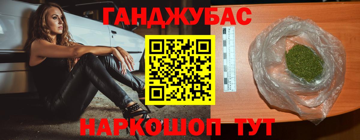 Каннабис MAZAR  Бошки марихуана Amnesia  Вход с VPN  Мирный  Шишки марихуана Ganja 